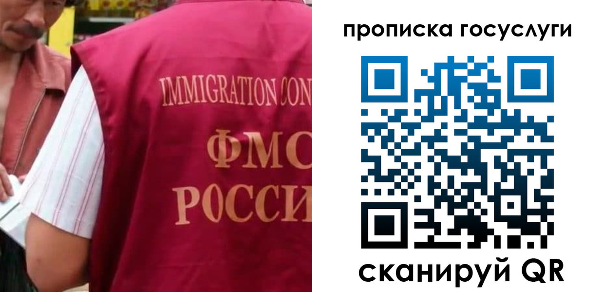 временная регистрация гарантия в Гагарине