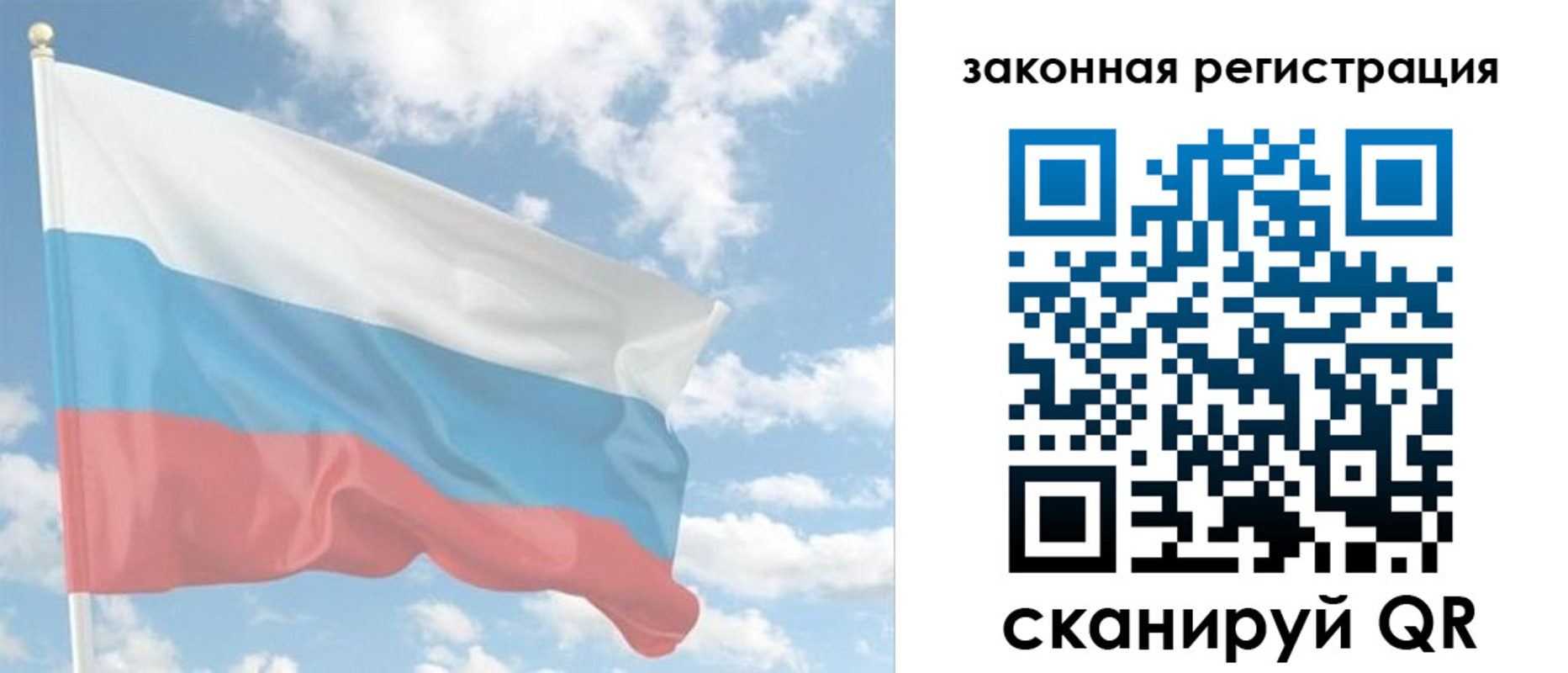 купить прописку в Гагарине