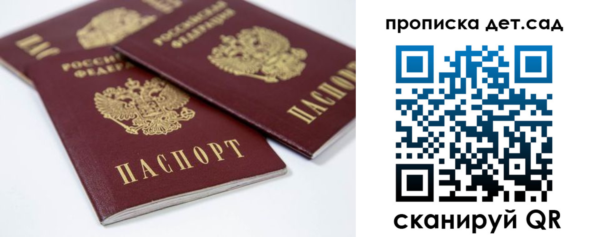 временная регистрация надежно в Гагарине