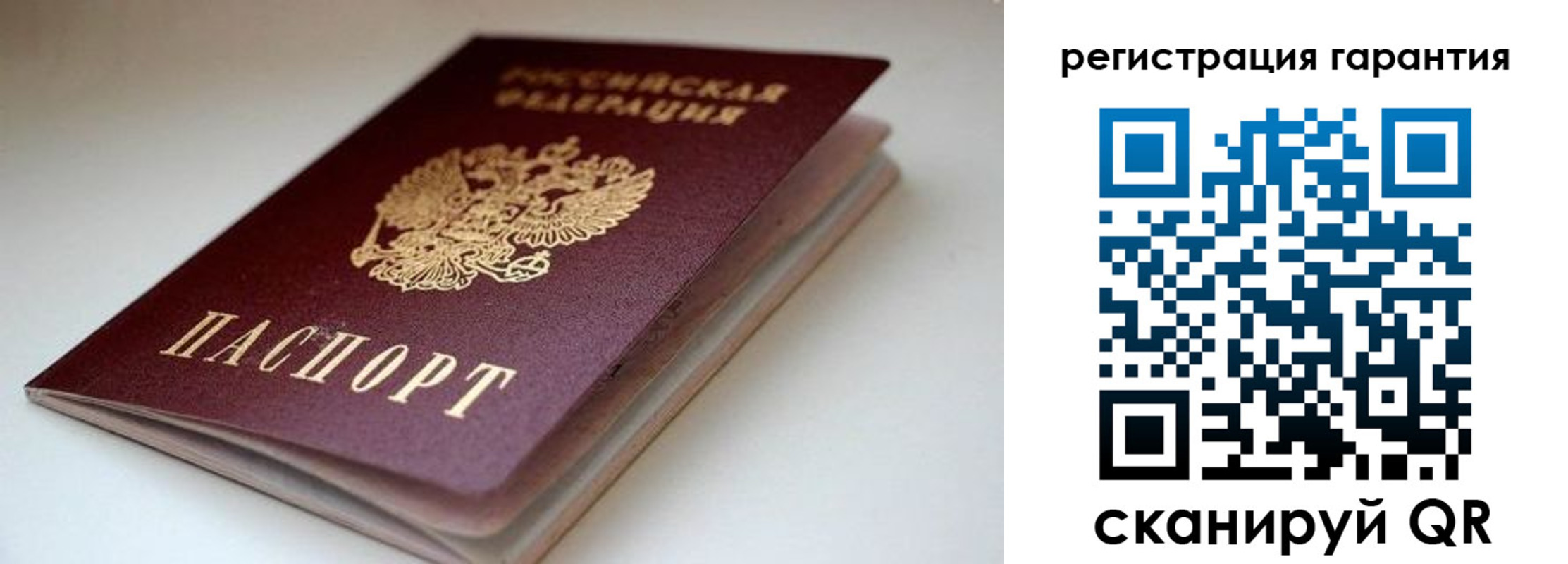 регистрация для школы в Гагарине