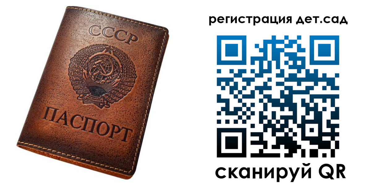 прописка гарантия в Гагарине